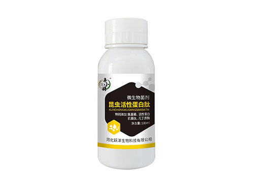 昆虫活性蛋白肽-100ml（微生物菌剂）